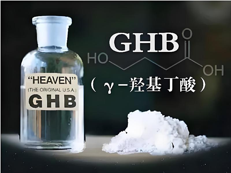 催听迷货到付7198-EBRb型号